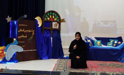 کرمانشاه. بخش چهارم