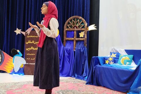 کرمانشاه. بخش چهارم