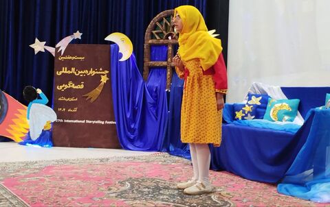 کرمانشاه.  دومین روز قصه‌گویی