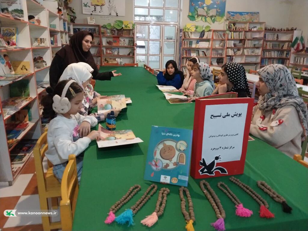 خلاقیت و معنویت در پویش ملی «تسبیح» کانون لرستان