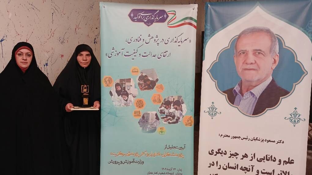 مربی کانون قزوین پژوهشگر برتر آموزش و پرورش شد