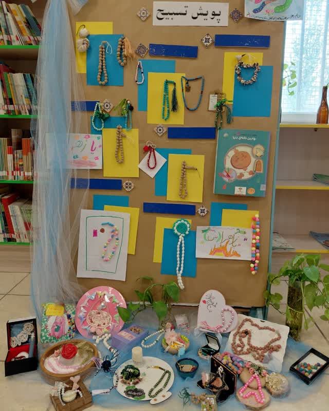 ویژهبرنامه «تسبیح یاس» در مرکز ۳۱ کانون استان تهران برگزار شد