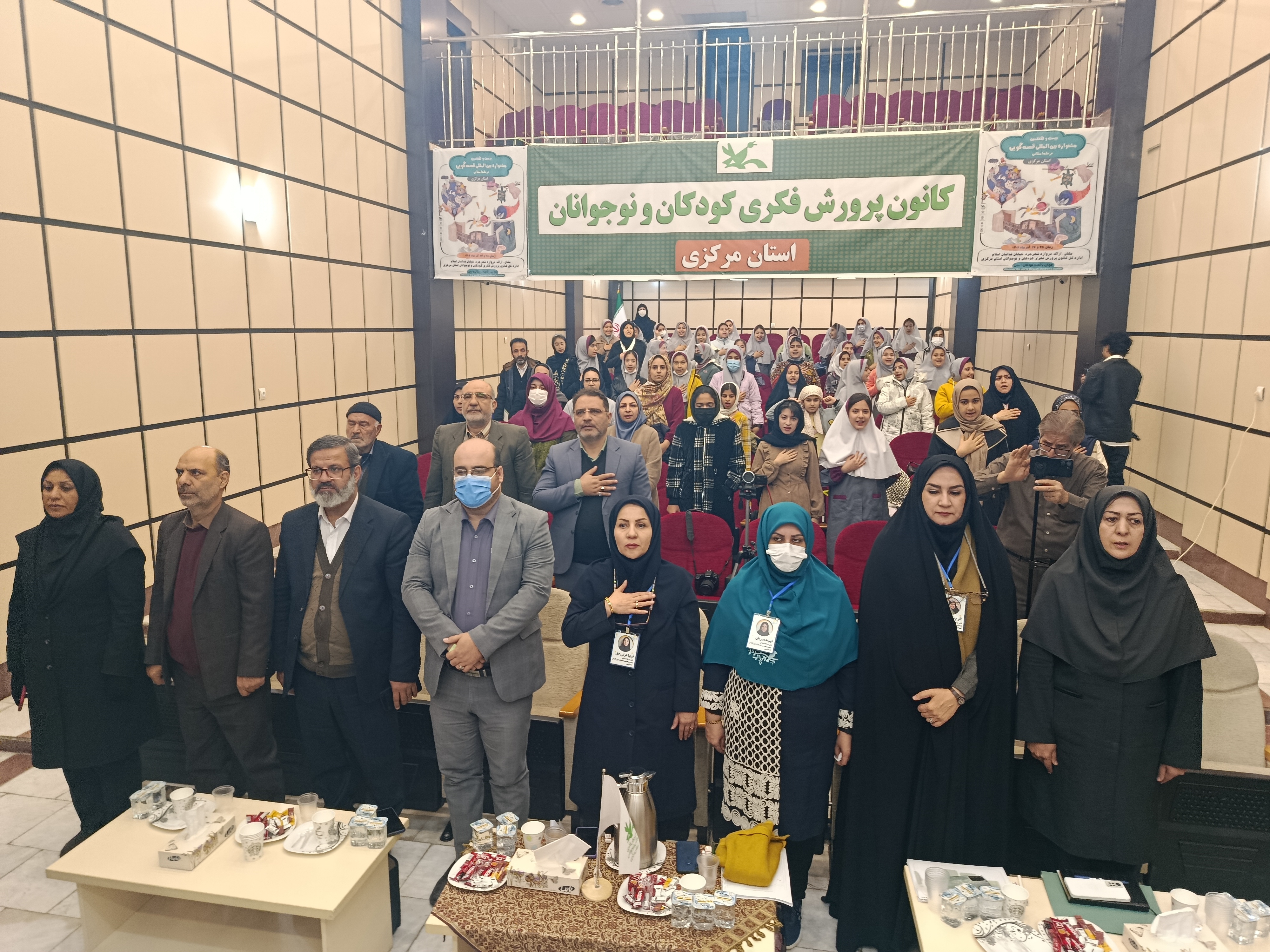 آیین افتتاحیه بیست‌وهفتمین جشنواره بین‌المللی قصه‌گویی استان مرکزی در اراک برگزار شد