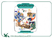 راه‌یابی  ۶۵ قصه‌گو به مرحله استانی جشنواره قصه‌گویی کانون در گیلان