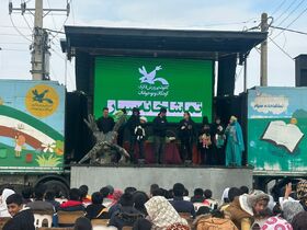 تماشاخانه سیار کانون کشور، میهمان کودکان و نوجوانان علی آبادکتول