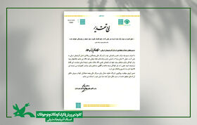 کسب عنوان «استان برتر» هفته جهانی علم توسط کانون آذربایجان شرقی