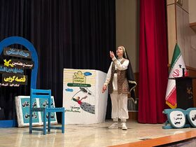 روز اول مرحله استانی جشنواره قصه‌گویی استان البرز (۲)