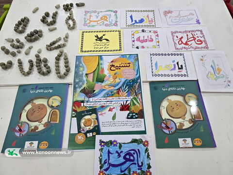 پویش ملی تسبیح در مراکز کانون استان بوشهر