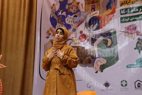 آغاز بیست وهفتمین جشنواره قصه گویی مرحله استانی . به روایت تصویر