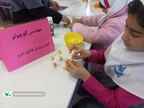 هفته پژوهش در مرکز اهرم