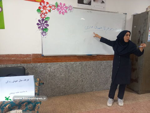 هفته پژوهش در مرکز اهرم