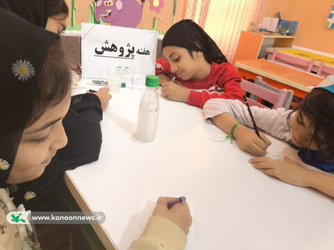 هفته پژوهش در مرکز شبانکاره