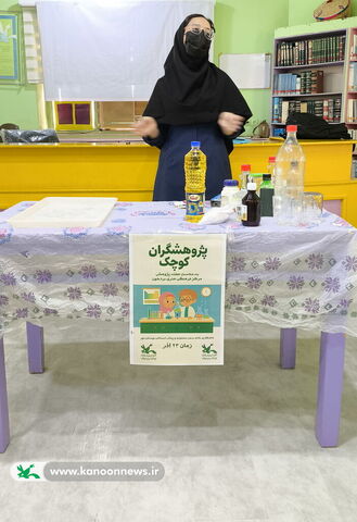 هفته پژوهش در مرکز بردخون