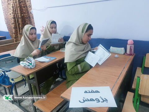 هفته پژوهش در مرکز وحدتیه