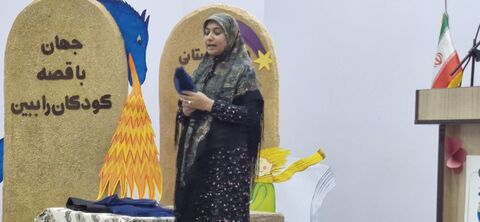 خراسان جنوبی