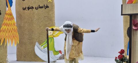 خراسان جنوبی