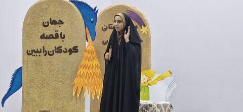 خراسان جنوبی