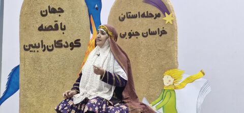 خراسان جنوبی