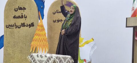 خراسان جنوبی