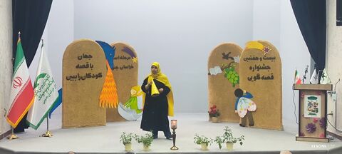 خراسان جنوبی