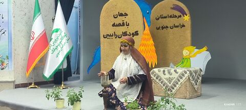 خراسان جنوبی