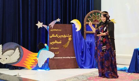 کرمانشاه.  بخش پنجم قصه‌گویی