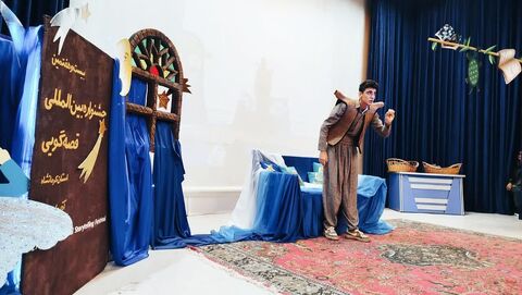 کرمانشاه.  بخش پنجم قصه‌گویی