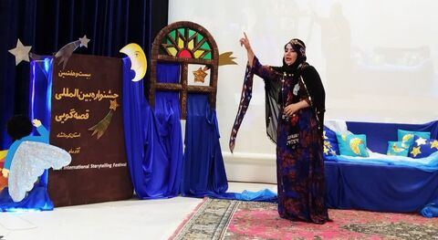 کرمانشاه.  بخش پنجم قصه‌گویی