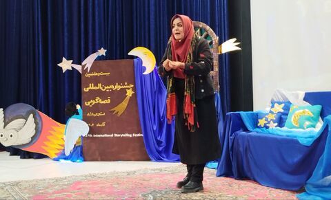 کرمانشاه.  بخش پنجم قصه‌گویی