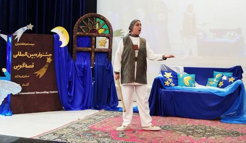 کرمانشاه.  بخش پنجم قصه‌گویی