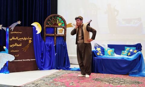 کرمانشاه.  بخش پنجم قصه‌گویی