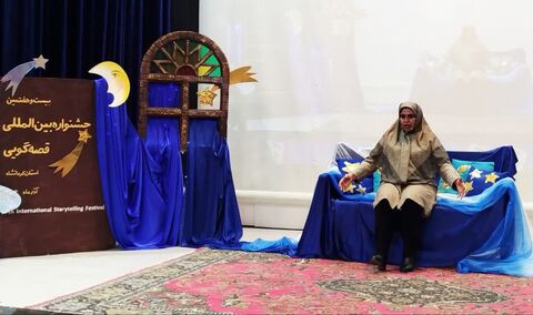 کرمانشاه.  بخش پنجم قصه‌گویی