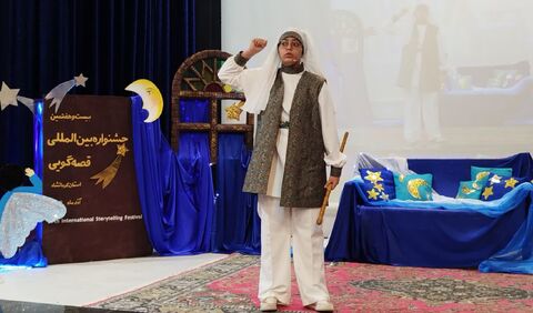 کرمانشاه.  بخش پنجم قصه‌گویی