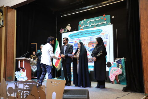 چند نما از برگزاری آیین اختتامیه رده استانی بیست و هفتمین جشنواره بین المللی قصه‌گویی در کانون قزوین