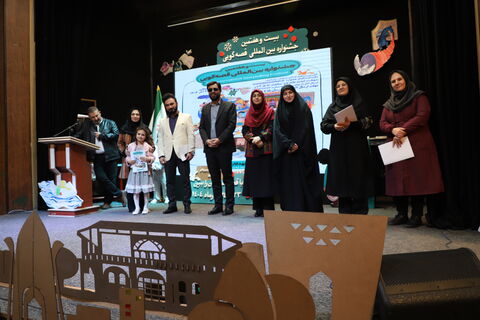 چند نما از برگزاری آیین اختتامیه رده استانی بیست و هفتمین جشنواره بین المللی قصه‌گویی در کانون قزوین