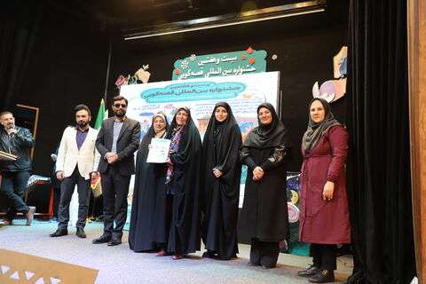 چند نما از برگزاری آیین اختتامیه رده استانی بیست و هفتمین جشنواره بین المللی قصه‌گویی در کانون قزوین