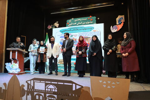 چند نما از برگزاری آیین اختتامیه رده استانی بیست و هفتمین جشنواره بین المللی قصه‌گویی در کانون قزوین