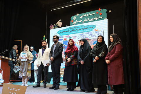 چند نما از برگزاری آیین اختتامیه رده استانی بیست و هفتمین جشنواره بین المللی قصه‌گویی در کانون قزوین