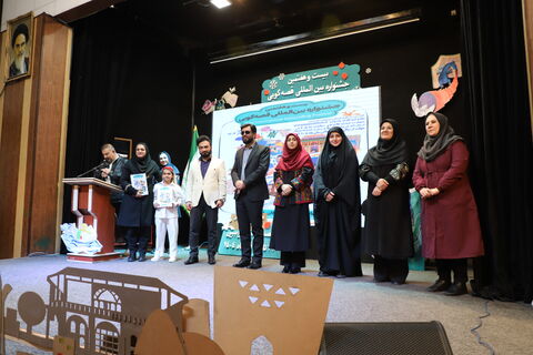 چند نما از برگزاری آیین اختتامیه رده استانی بیست و هفتمین جشنواره بین المللی قصه‌گویی در کانون قزوین