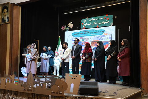 چند نما از برگزاری آیین اختتامیه رده استانی بیست و هفتمین جشنواره بین المللی قصه‌گویی در کانون قزوین