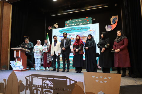 چند نما از برگزاری آیین اختتامیه رده استانی بیست و هفتمین جشنواره بین المللی قصه‌گویی در کانون قزوین