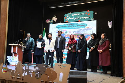 چند نما از برگزاری آیین اختتامیه رده استانی بیست و هفتمین جشنواره بین المللی قصه‌گویی در کانون قزوین