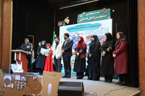چند نما از برگزاری آیین اختتامیه رده استانی بیست و هفتمین جشنواره بین المللی قصه‌گویی در کانون قزوین