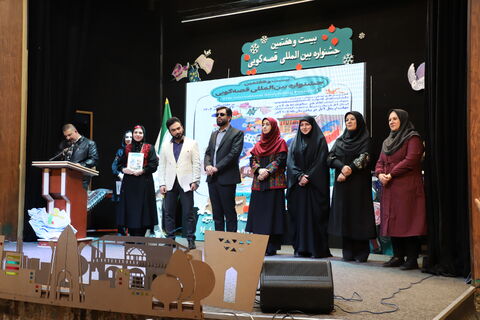 چند نما از برگزاری آیین اختتامیه رده استانی بیست و هفتمین جشنواره بین المللی قصه‌گویی در کانون قزوین