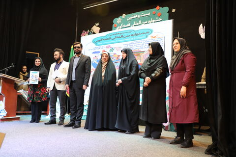 چند نما از برگزاری آیین اختتامیه رده استانی بیست و هفتمین جشنواره بین المللی قصه‌گویی در کانون قزوین
