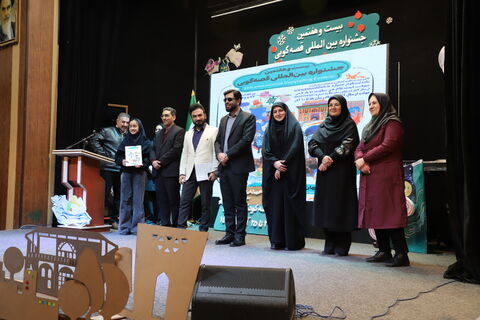 چند نما از برگزاری آیین اختتامیه رده استانی بیست و هفتمین جشنواره بین المللی قصه‌گویی در کانون قزوین