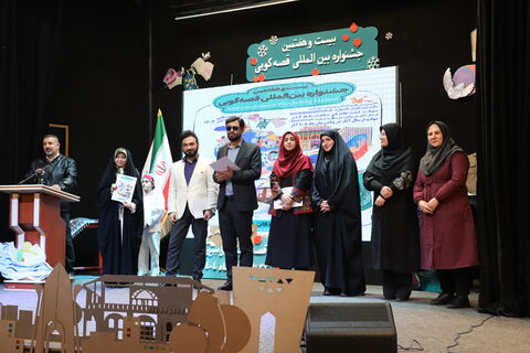 چند نما از برگزاری آیین اختتامیه رده استانی بیست و هفتمین جشنواره بین المللی قصه‌گویی در کانون قزوین