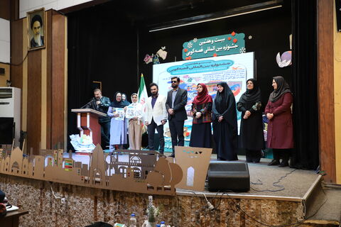 چند نما از برگزاری آیین اختتامیه رده استانی بیست و هفتمین جشنواره بین المللی قصه‌گویی در کانون قزوین