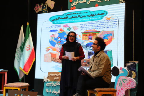 چند نما از برگزاری آیین اختتامیه رده استانی بیست و هفتمین جشنواره بین المللی قصه‌گویی در کانون قزوین
