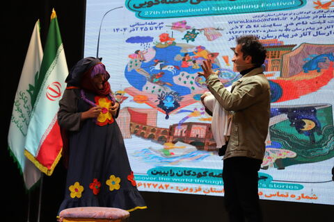 چند نما از برگزاری آیین اختتامیه رده استانی بیست و هفتمین جشنواره بین المللی قصه‌گویی در کانون قزوین